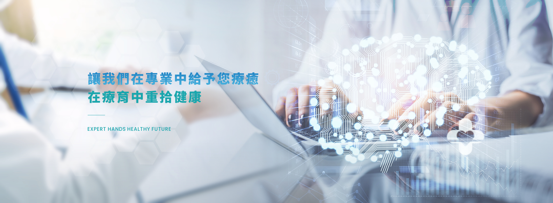 桃園平鎮身心科推薦｜李俊明醫師｜失眠、自律神經失調、憂鬱與焦慮專科診療